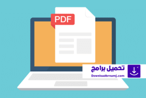 How To Copy Text From a PDF File 2