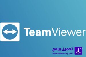 تحميل برنامج teamviewer
