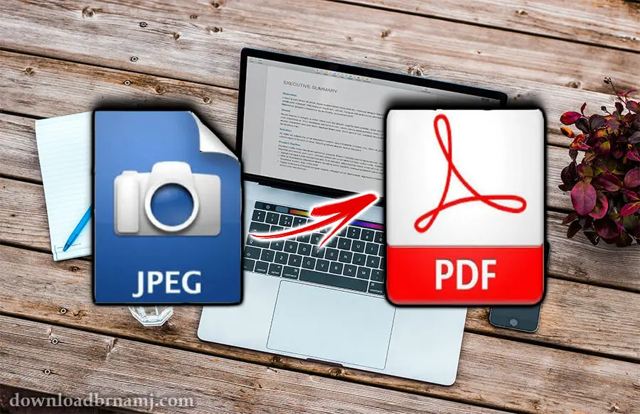 برنامج تحويل الصور الى pdf