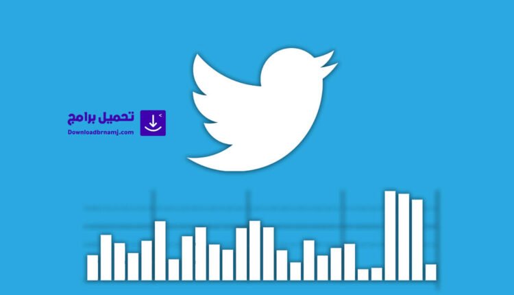 زيادة متابعين تويتر