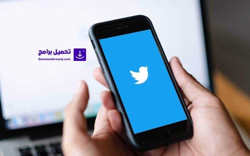 إنشاء حساب تويتر بدون رقم هاتف طريقة 2022