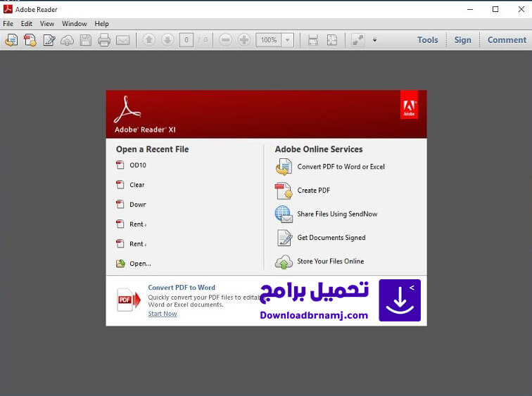 تحميل برنامج pdf عربي