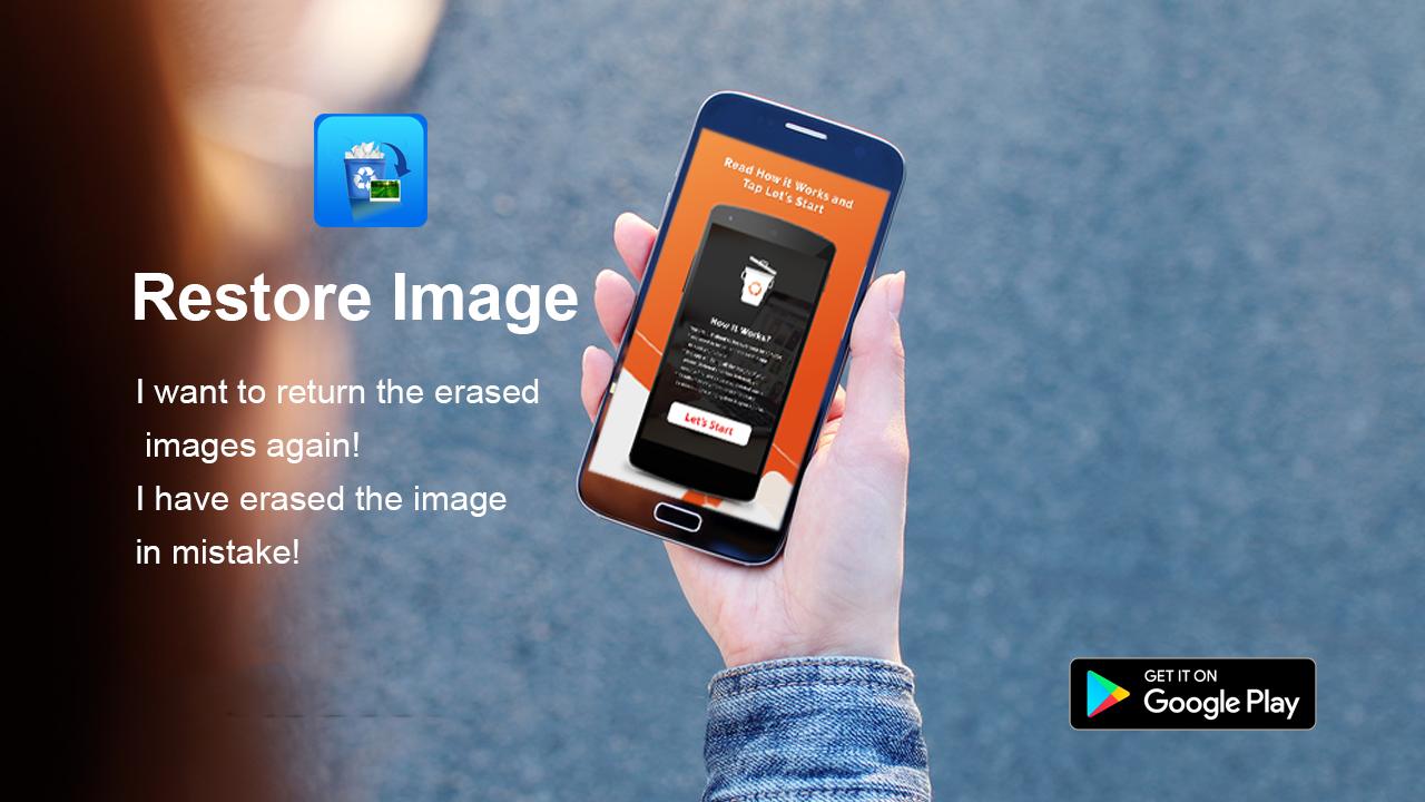 تطبيق استرجاع الصور المحذوفة AlpacaSoft Restore Image